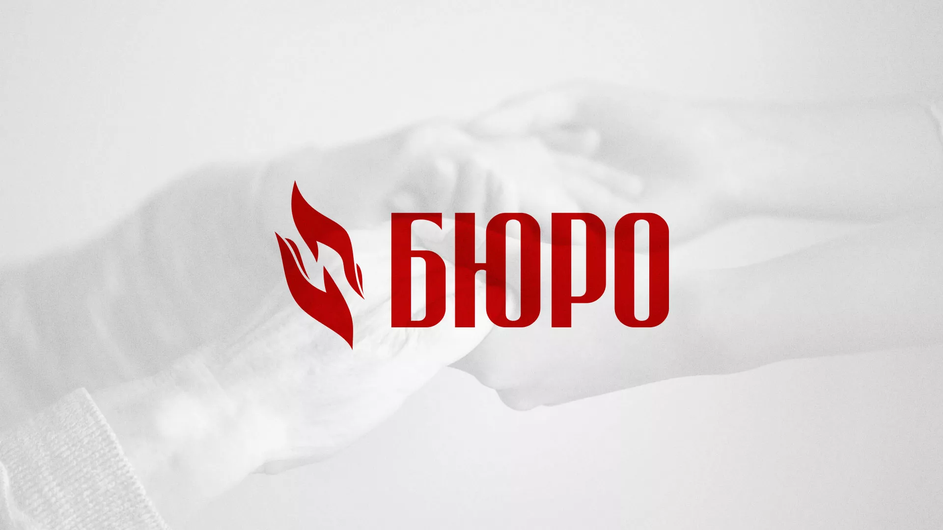 Разработка логотипа ритуальной службы в Хотьково